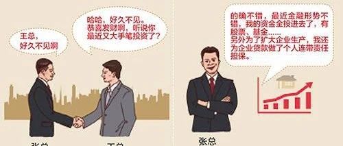 家族信托全揭秘：20大功能+20大案例，一文解锁财富传承密码